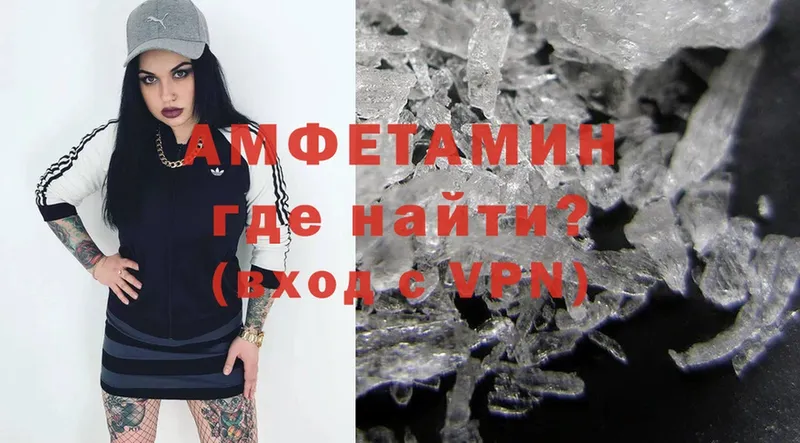 Amphetamine Premium  Покачи 